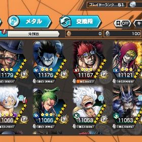 【超フェス11体】おバブ39 カケラ310 サポ充実 ⭐️5↑240 ⭐️6↑160 破格引退垢 | バウンティラッシュのアカウントデータ、RMTの販売・買取一覧