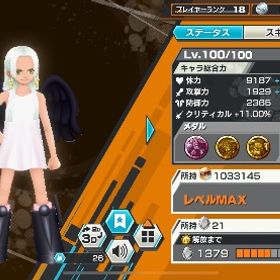 引退 | バウンティラッシュのアカウントデータ、RMTの販売・買取一覧