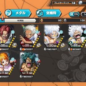 バウンティラッシュ | バウンティラッシュのアカウントデータ、RMTの販売・買取一覧