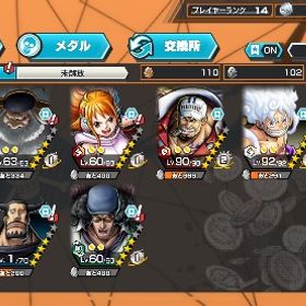 バウンティ | バウンティラッシュのアカウントデータ、RMTの販売・買取一覧