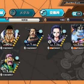 黄猿80&緑おでんダイヤ970🌈 | バウンティラッシュのアカウントデータ、RMTの販売・買取一覧