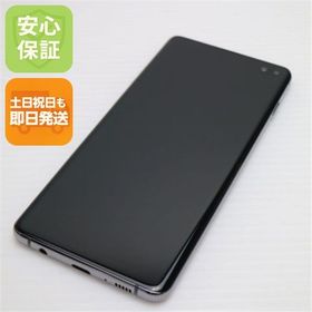 安心保証 新品同様 SCV42 Galaxy S10＋ プリズムブラック 本体 白ロム