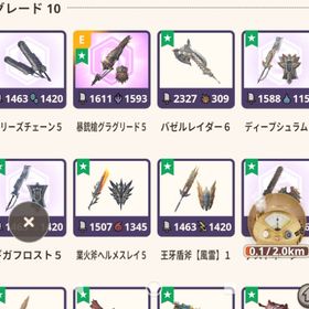 g10-5が14本！box容量37900！グラグリ、ラー砲、各属性チャアク | モンハンNow(ナウ)のアカウントデータ、RMTの販売・買取一覧