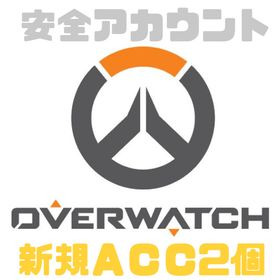💫 即時対応💫 新規アカウント✖2🍁ＳＭＳ認証済🍁 | オーバーウォッチ2(OW2)のアカウントデータ、RMTの販売・買取一覧