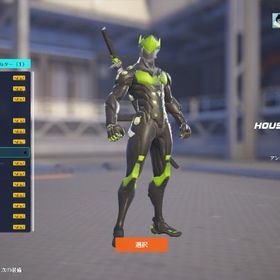 PC版 OW1所持 クレジット9000↑ レジェンドスキン大量所持 低レート ID無料変更可 | オーバーウォッチ2(OW2)のアカウントデータ、RMTの販売・買取一覧