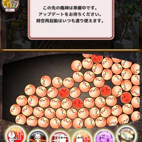 廃課金垢 | ボク殺3(君の目的はボクを殺すこと3)のアカウントデータ、RMTの販売・買取一覧