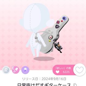 日常抜け出すギターケース オリジナル1点 | ポケコロツイン(ポケツイ)のアカウントデータ、RMTの販売・買取一覧