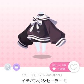 ゆう様専用 | ポケコロツイン(ポケツイ)のアカウントデータ、RMTの販売・買取一覧