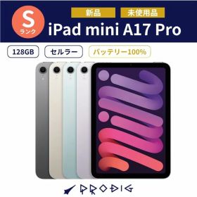 【新品 箱不良品】 iPad mini A17 Pro (iPad mini7) 8.3インチ Wi-Fi + Cellular 128GB SIMフリー 2024年秋モデル タブレット アイパッド 本体 海外版