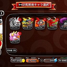 引退垢 | 城ドラ(城とドラゴン)のアカウントデータ、RMTの販売・買取一覧