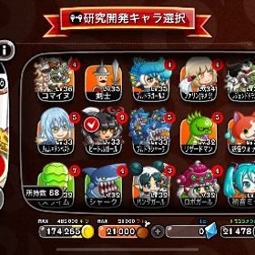 城ドラ微厳選垢 11月中のみ8000 | 城ドラ(城とドラゴン)のアカウントデータ、RMTの販売・買取一覧