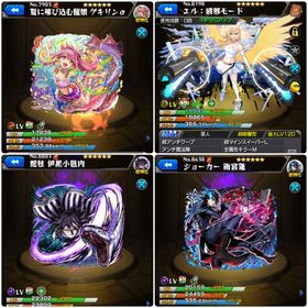 552 ゲキリンα 伊黒小芭内 エル ジョーカー 獲得可能オーブ1500前後 バトルカード25↑ | モンストのアカウントデータ、RMTの販売・買取一覧