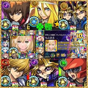 本日まで限定値下げ🐦🔥極上🐦🔥🏆ガチャ限運極3体(開運込)🏆🪯最新遊戯王コンプ🪯 | モンストのアカウントデータ、RMTの販売・買取一覧