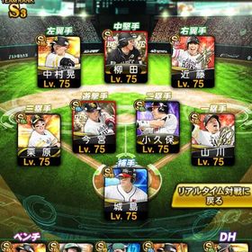 ソフトバンク純正 | プロスピAのアカウントデータ、RMTの販売・買取一覧