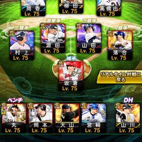 超古参👑現凸コーチ11枚👑極140☝️スピリッツ118000👑🌸Aランクレベマ340体👑 | プロスピAのアカウントデータ、RMTの販売・買取一覧