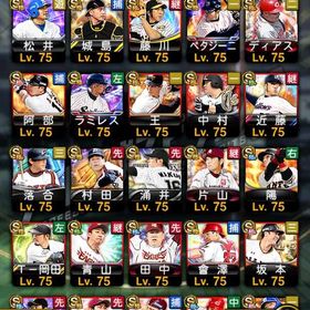 極130体⤴︎🔴2015〜超希少写真多数🔴S限凸18枚 | プロスピAのアカウントデータ、RMTの販売・買取一覧