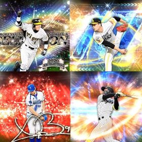 #64🔹初期垢🔹s45🔥エナジー722🔥 🌟アーチスト︎2🌟鳥谷 森下 | プロスピAのアカウントデータ、RMTの販売・買取一覧