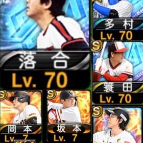 🔥vロ未進行初期🔥ダルセレ垢 | プロスピAのアカウントデータ、RMTの販売・買取一覧