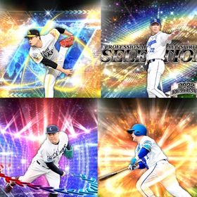 #56🔹初期垢🔹s43🔥エナジー731🔥 🌟アーチスト︎1🌟千賀 | プロスピAのアカウントデータ、RMTの販売・買取一覧