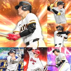 @1013🔹初期垢🔹s33🔥エナジー1837🔥🌟坂倉 山川 森友 | プロスピAのアカウントデータ、RMTの販売・買取一覧