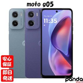 moto g05 新品 13,400円 中古 13,250円 | ネット最安値の価格比較