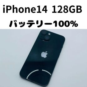 【格安美品】iPhone 14 128GB simフリー本体 214