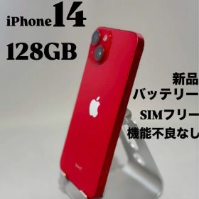『動作良好』iPhone 14 128GB レッド 新品バッテリー スマホ 本体