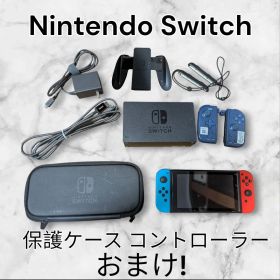 Nintendo Switch 本体 青赤 Joy-Con おまけ付き