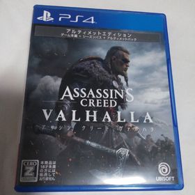 プレイステーション4(PlayStation4)のPS4 アサシン クリード ヴァルハラ(家庭用ゲームソフト)