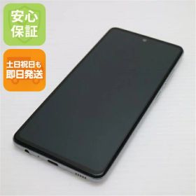 【中古】安心保証 美品 SC-53B Galaxy A52 5G オーサムホワイト 白ロム 本体 即日発送 土日祝発送OK あす楽