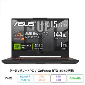 【スーパーSALE限定 ポイントUP＆クーポン】 ASUS TUF Gaming A15 ゲーミング ノートパソコン FA507NVR-R74R4060TBY Windows11 Ryzen 7 7435HS メモリ16GB SSD1TB 15.6インチ RTX4060 メーカー再生品Sランク