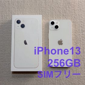 アイフォーン(iPhone)のiPhone13 256GB SIMフリー スターライト(スマートフォン本体)