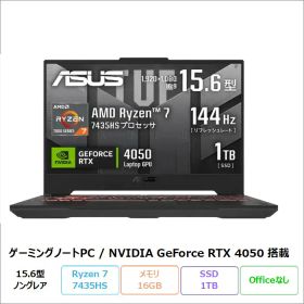 【スーパーSALE限定 ポイントUP＆クーポン】 ASUS TUF Gaming A15 ゲーミング ノートパソコン FA507NUR-R7R4050T Windows11 Ryzen 7 7435HS メモリ16GB SSD1TB 15.6インチ RTX4050 メーカー再生品Sランク