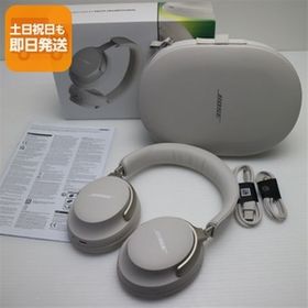 新品同様 QuietComfort Ultra Headphones ホワイトスモーク ヘッドホン BOSE 即日発送 あすつく 土日祝発送OK