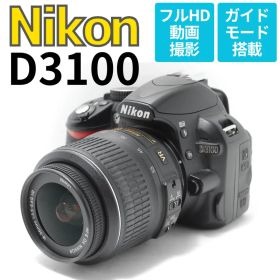 写真も動画も高画質撮影 Nikon D3100 旅行やイベントに大活躍