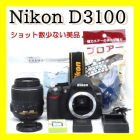 ★動画撮影★スマホ転送★ポートレート★風景★高画質★Nikon D3100★