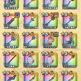 12/10〆値下げ破格🔥総レベル7200❗️3周年武器3種✨導きの盾［滅］×3！神鳥の翼斧×2！ | ドラクエウォークのアカウントデータ、RMTの販売・買取一覧