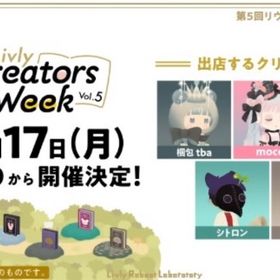 リヴクリ 代行 28000GP | リヴリーアイランドのアイテム、RMTの販売・買取一覧