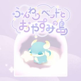 🦈新作アイテム販売🦈 | リヴリーアイランドのアイテム、RMTの販売・買取一覧