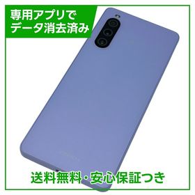 【バッテリー良好】Xperia 10 V XQDC44 128GB ラベンダー 楽天モバイル版