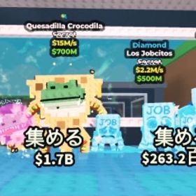 早い者勝ち‼️シークレットラッキーブロック、チーズワニ、ロスチーズ、キーボード戦士などブレインロット | ロブロックス(ROBLOX)のアカウントデータ、RMTの販売・買取一覧