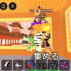 ハロウィンラグランデ破格 | ロブロックス(ROBLOX)のアカウントデータ、RMTの販売・買取一覧
