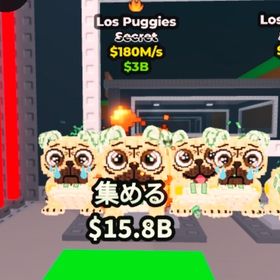 ロスバギーズ180m🐶🔥🔥 | ロブロックス(ROBLOX)のアカウントデータ、RMTの販売・買取一覧