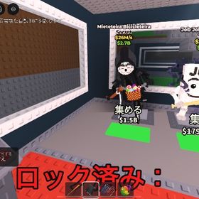 🔥破格！？🔥Mieteteira Bicicleteira | ロブロックス(ROBLOX)のアカウントデータ、RMTの販売・買取一覧