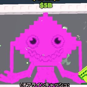 けとぱ虹変異一つつき４９０ｍ | ロブロックス(ROBLOX)のアカウントデータ、RMTの販売・買取一覧