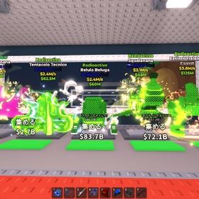 まとめ売り | ロブロックス(ROBLOX)のアカウントデータ、RMTの販売・買取一覧