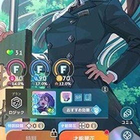 SSR19種 雨夜燕(1.5周年) 十王星南(CM) ガチャチケ多数 石33330 | 学園アイドルマスター(学マス)のアカウントデータ、RMTの販売・買取一覧