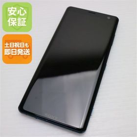 安心保証 超美品 SOV39 Xperia XZ3 フォレストグリーン SIMロック解除済み