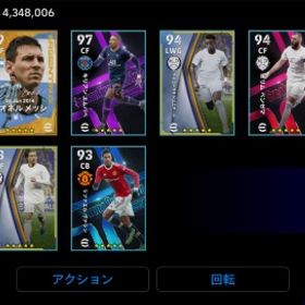 【超レアアカウント】✅ | eFootball 2025(イーフト)のアカウントデータ、RMTの販売・買取一覧