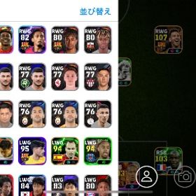 最強 | eFootball 2025(イーフト)のアカウントデータ、RMTの販売・買取一覧